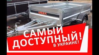 Прицеп для легкового автомобиля одноосный, оцинкованный ursa Украина