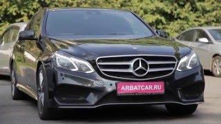 Аренда машин без водителя Mercedes / Мерседес 212 рестайлинг черный