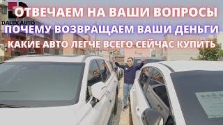 КАК ЗАКАЗАТЬ АВТО ИЗ КОРЕИ ВО ВРЕМЯ АЖИОТАЖА