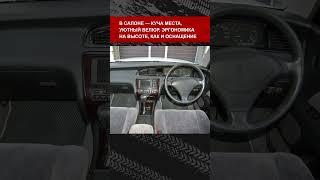 Тест Toyota Crown JZS143 1994 года