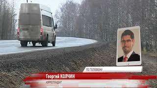 На трассе Ярославль-Рыбинск столкнулись сразу три авто