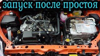 КАК ЗАВЕСТИ МАШИНУ ПОСЛЕ ДОЛГОГО ПРОСТОЯ. ЗАПУСК ДВИГАТЕЛЯ. ПРОСТОЙ. ТОПЛИВО. РАСХОДНИКИ. АВТОМОБИЛЬ