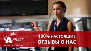 Отзыв о техцентре "Автопилот" Nissan Quashkai