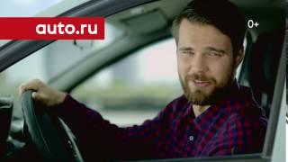 Рекламный ТВ, интернет-ролик «Auto.ru» актёр Владимир Вольнов