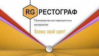 Авто цвета мокрого асфальта - тест реставрационного автокарандаша