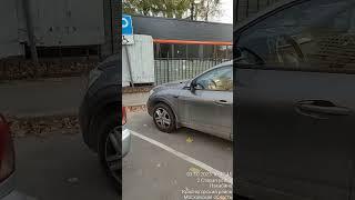 н721хс750 парковка на инвалидном месте,данный автомобиль в реестре инвалидов не состоит.