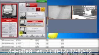 autonom.umi.ru Система "АВТО-Интеллект" распознавание номеров автомобилей УРАГАН АВТО