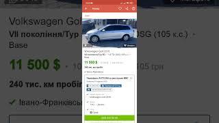 смотрю auto.ria развлекаюсь хочу себе купить дизельный универсал из Европы недорого но это всё цирк