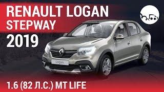 Renault Logan Stepway 2019 1.6 (82 л.с.) MT Life - видеообзор