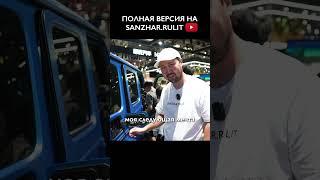 Новый Гелик 2024! G-класс реально стал мягким? Куда делся выхлоп? #авто #автомобиль