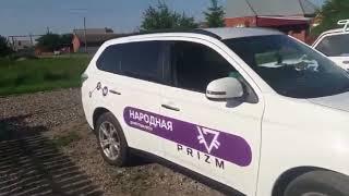 20-ый автомобиль криптовалюты PRIZM в Краснодаре! Митсубиши белый М 689 РН 123