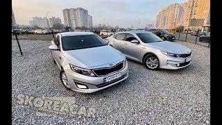 SKOREACAR.KIA K5 ( Optima) от 7500$ в Украине под ключ . Авто из Кореи