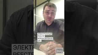 Повестка в армию. Как можно получить запрет на управление автомобилем?