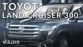 Toyota Land Cruiser 300 быстрее, тише, комфортней! ПОДРОБНО О ГЛАВНОМ