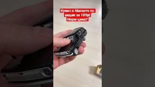 Модель Волги из Магнита за 189рублей! #волга #модели #авто