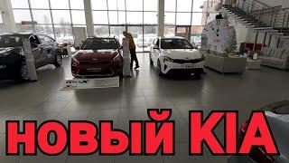 АВТОСАЛОН KIA Motors ЦЕНЫ 2021г ( Новые авто + бу авто)