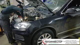 АВТОИНВЕСТОР, автосервис. VW Touareg, замена помпы, прокладок, приводного ремня