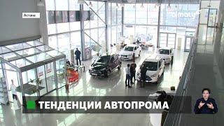 Доступный транспорт: в стране в этом году подешевеют новые автомобили