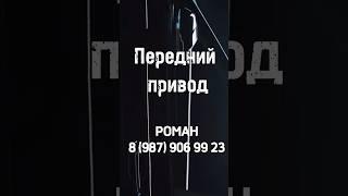 ВЫКУП АВТО В САМАРЕ | РОМАН 8 (987) 906 99 23