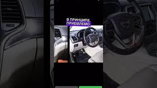 Как экономить на проверке авто перед покупкой? #automobile #автоподбор #samavtomakler