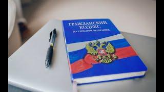 Гражданский кодекс договор купли продажи автомобиля 2019