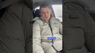 Из чего формируется стоимость автомобиля у перекупа?