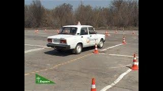 Районный конкурс профессионального мастерства «Водитель автомобиля категории «В». 26.04.2019