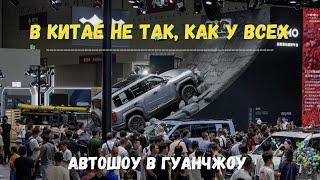 Полный обзор автомобилей из Китая с ЦЕНАМИ! #авто #автомобили