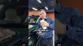 Сколько зарабатывают перекупы на продаже авто из Китая? #лайкавто #автомобилисты #автоновости