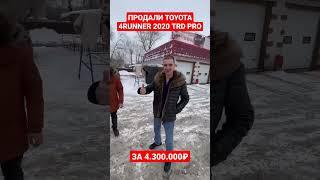 Авто из Грузии под ключ! #автоподбор #автоизгрузии2023 #автоизгрузии