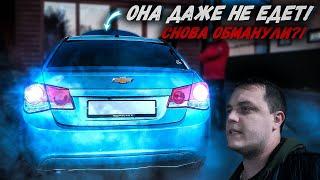 Одни пи***болы!! Срочный выкуп авто LIVE. Перекупы расстроились(