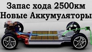 ПО ФАКТУ: ПОЧЕМУ ЭЛЕКТРОМОБИЛИ ЗАХВАТЯТ МИР? 2000+км на одном заряде!