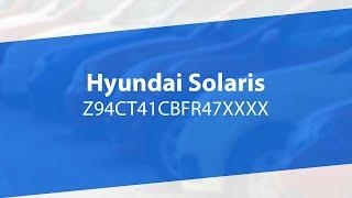 Купить Hyundai Solaris 2015 | TOTAL01| Битые авто НЕДОРОГО