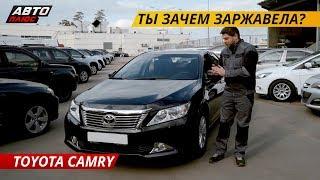 Toyota Camry. Откуда ждать подвоха? | Подержанные автомобили