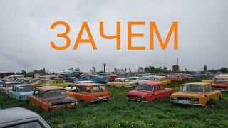 300 брошенных авто под Тулой. Russian Junkyards