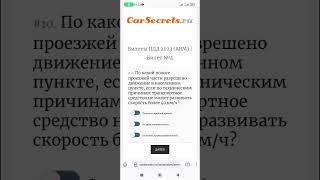 По какой полосе разрешено движение, если ТС не может развивать скорость более 40 км/ч?