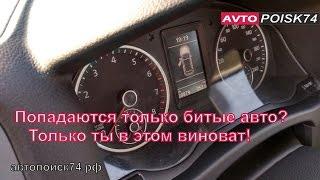 Volkswagen Tiguan. Продают ли официальные дилеры ХЛАМ? Как на него не нарваться?