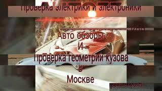 БЕСПЛАТНО ПОДБИРАЕМ АВТО В МОСКВЕ