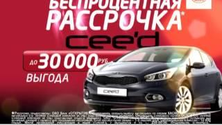 KANAVTO: Какие KIA в КАН АВТО?