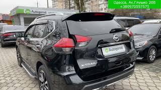 Nissan X Trail (2020) Обзор на Автомобиль в Компании Автогород