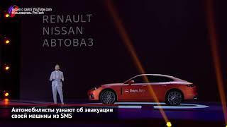 Яндекс.Авто готовит новую версию сервиса | Новости с колёс №294