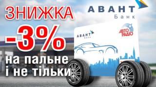 АВТОКАРТА