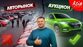 Как сэкономить 500.000 рублей на покупке автомобиля?