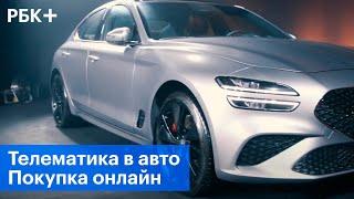 Рынок премиальных автомобилей. Новые сервисы и модели