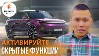 МАСТЕР АККАУНТ АВТО из КИТАЯ - что это, для чего нужен и как его создать и получить #ДрагонАвто