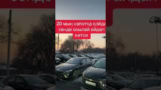 Авто без первоначального взноса в кредит 87027852216