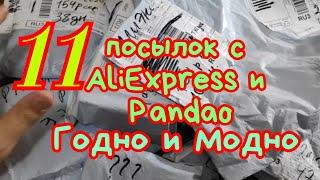 11 посылок с Pandao и AliExpress и среди них 1  неизвестная посылка (распаковка и тесты)