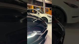 Тесла новая модель ; Tesla new model ; современный автомобиль ;