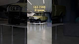 ЭtО ГАЗ-2308 "Атаман" | #ТаКоЙоБзОр