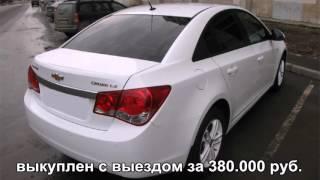 Выкуп любых авто в Москве